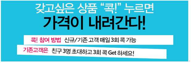 샵콕 이미지
