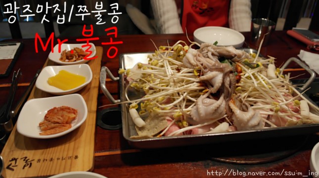Mr.콩 이미지
