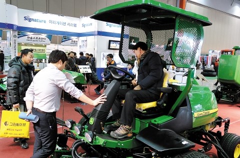 (주)그린키퍼 이미지