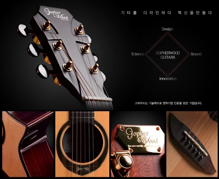 파크우드디자인 이미지