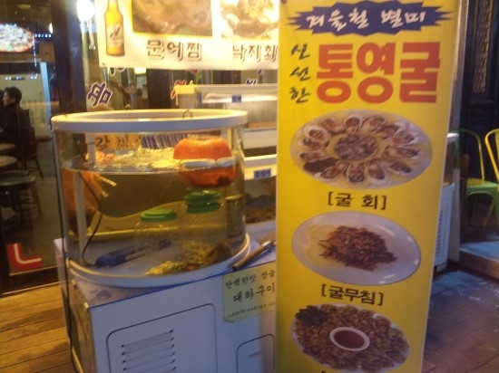 황가네쭈꾸미 이미지