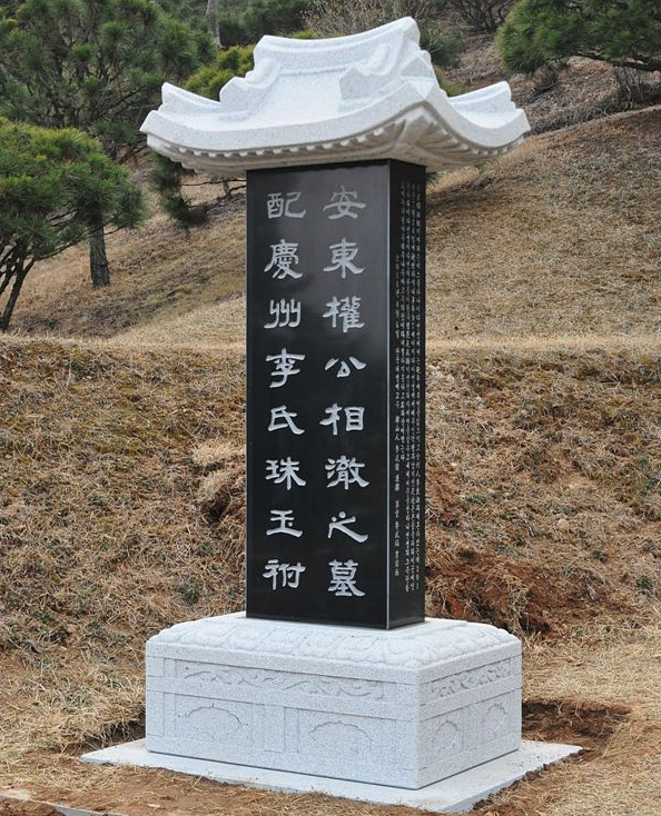 비석의 종류_입비.................[세중석재] 납골당,납골묘,비석,조각상 전문기업 : 네이버 블로그