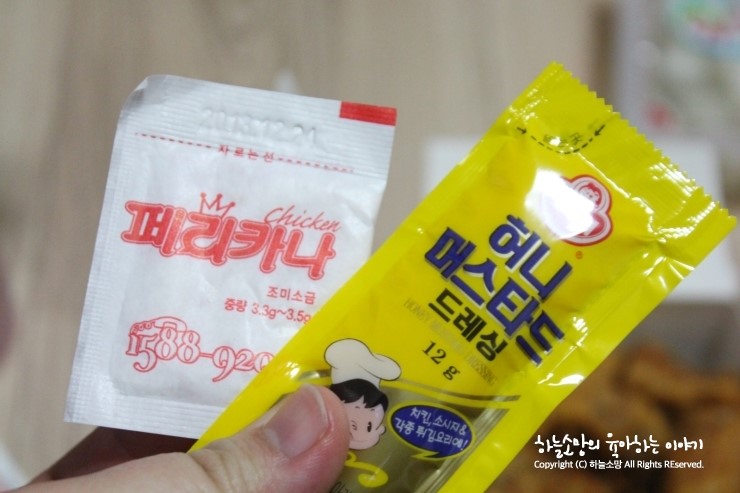 페리카나 용현점 이미지