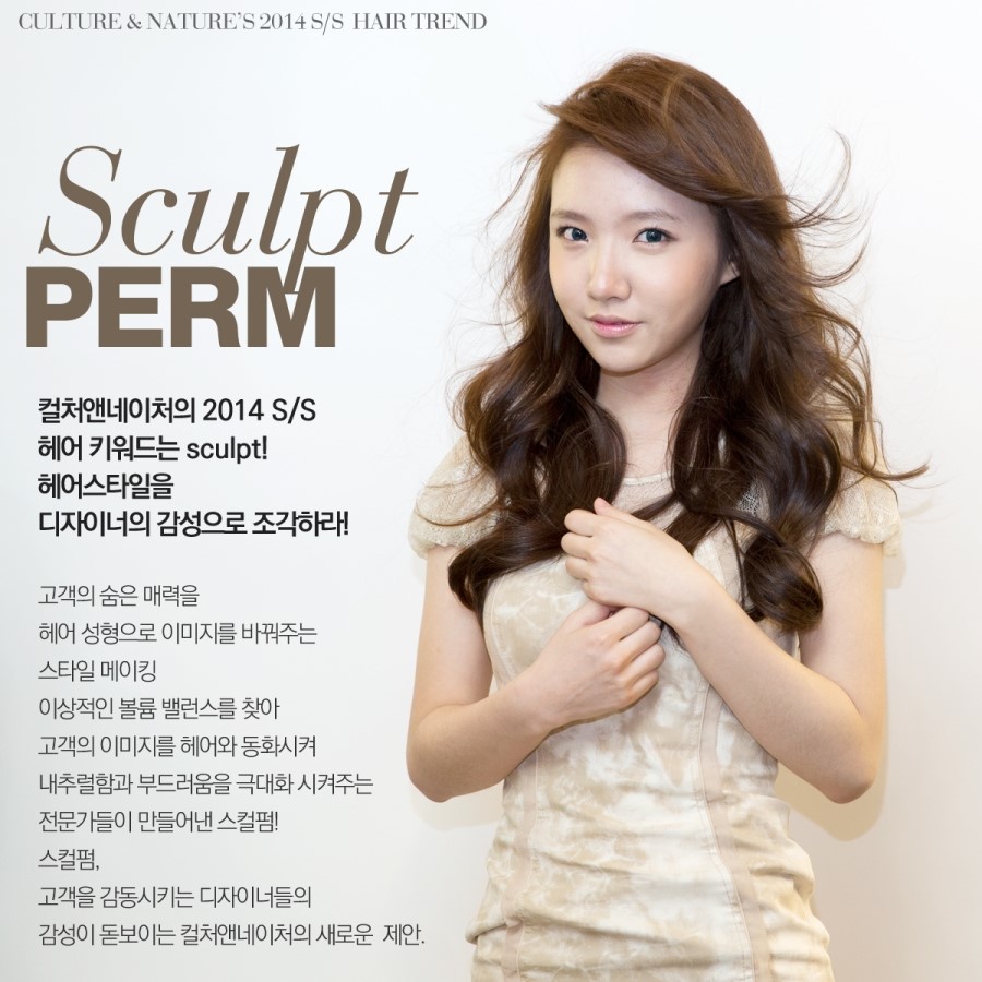 Hair 앤 이미지