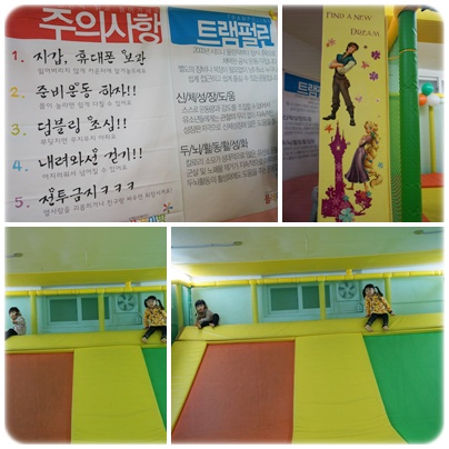 점프팡팡 이미지