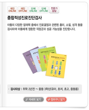 ㈜다중지능연구소 이미지
