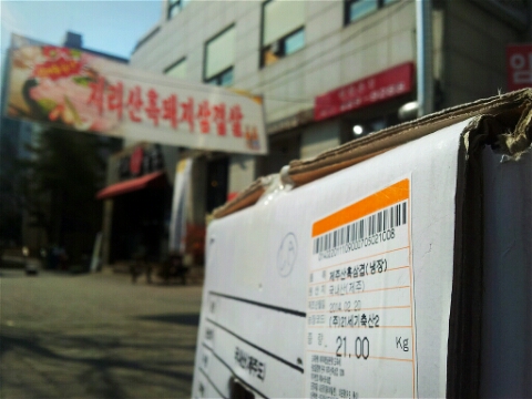 배스킨라빈스중부 이미지