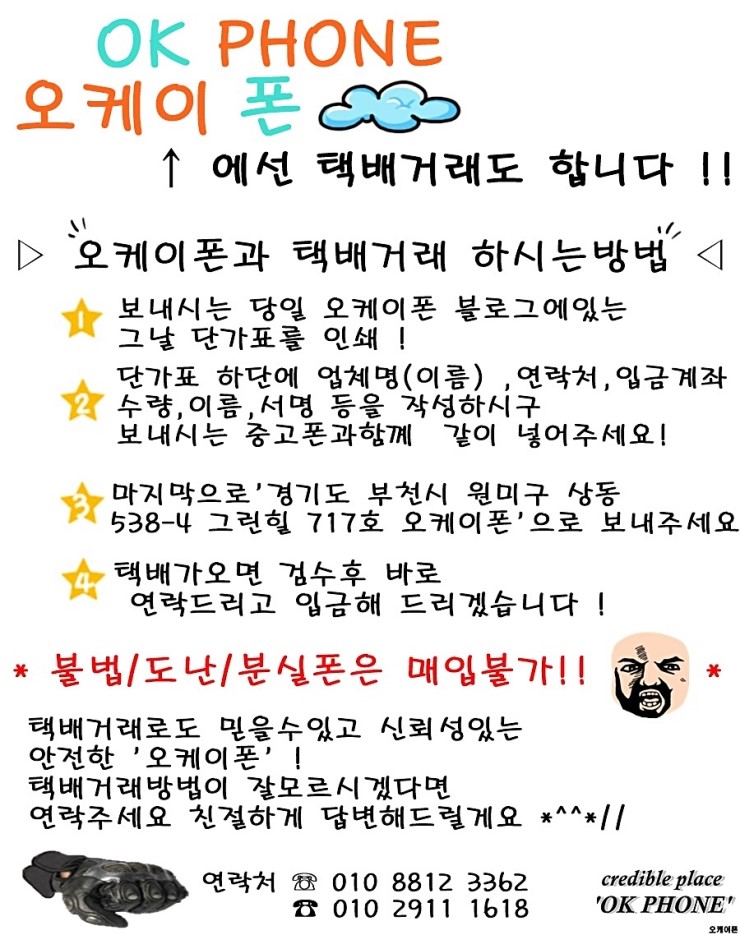 호텔오케이 이미지