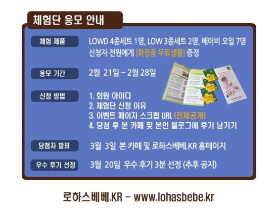 지후화장품 이미지