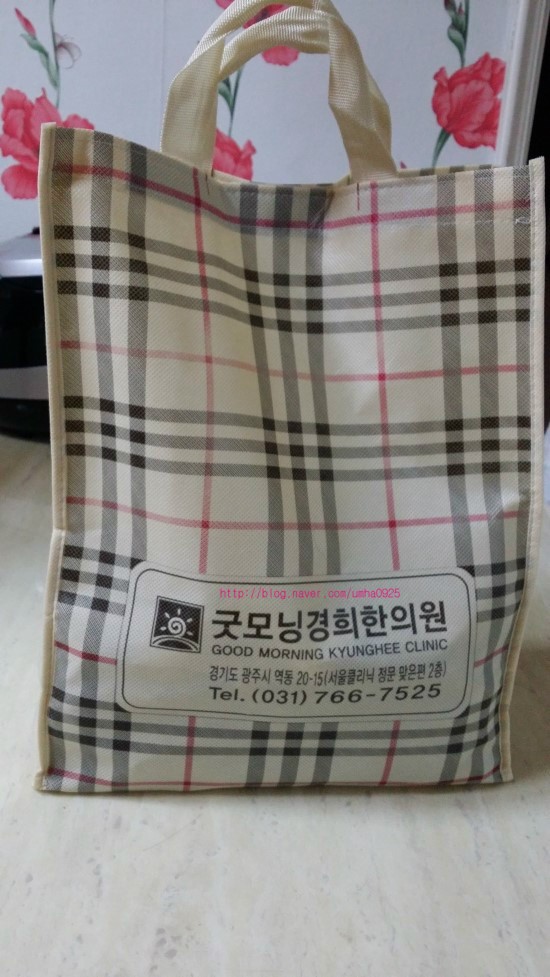굿모닝경희한의원 이미지