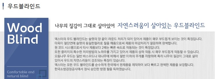 가나데코 이미지