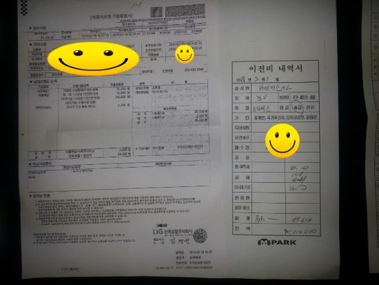 털보자동차정비 이미지