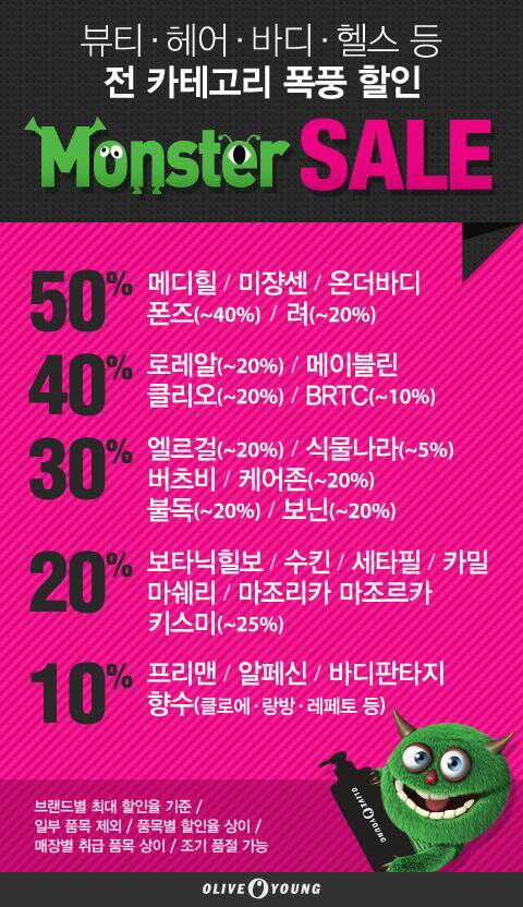 세일세일 이미지
