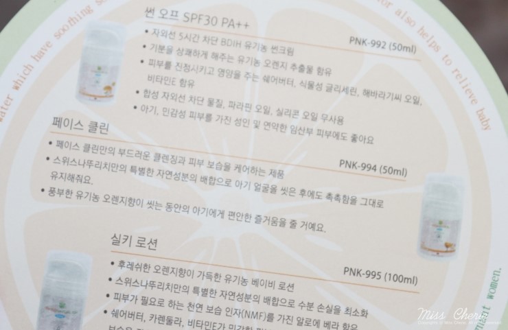 순수클린 이미지
