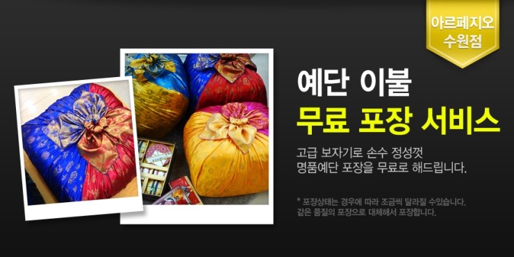 아리따움수원 이미지