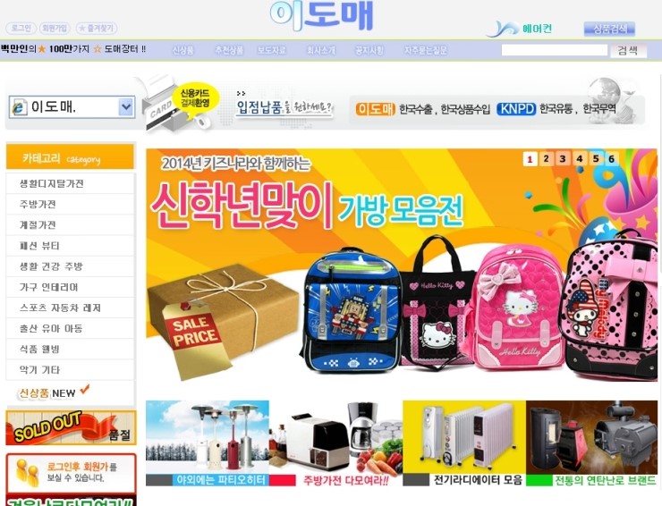 SEMall 이미지