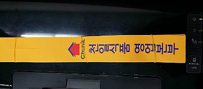 보광식품 이미지