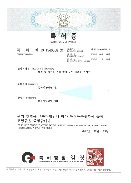 도원엔지니어링주 이미지