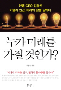 미래플라워 이미지