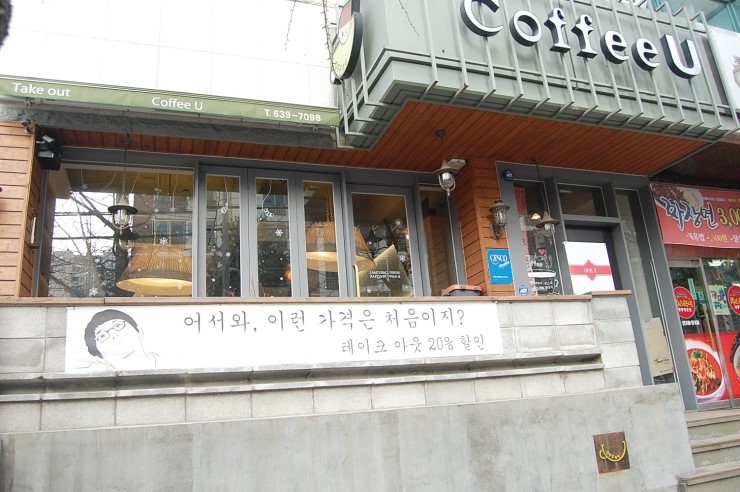 커피유 이미지