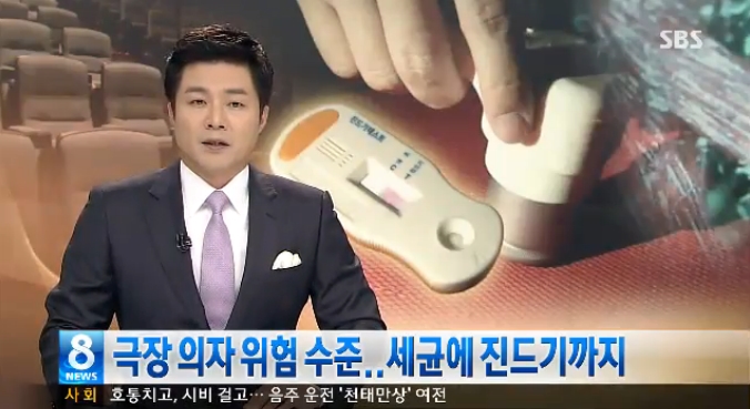 크리니트주 이미지