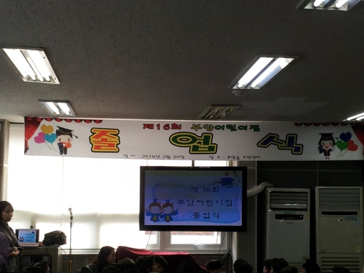 부암어린이집 이미지