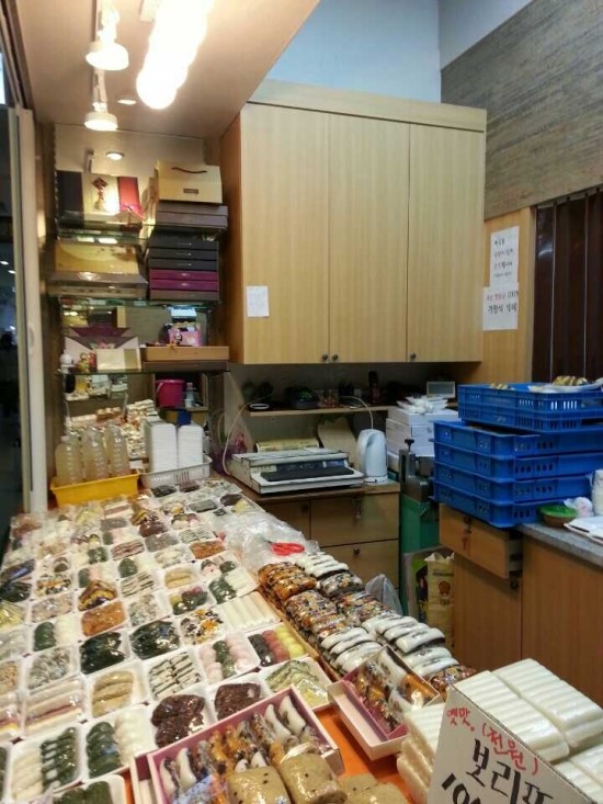 상가떡방 이미지