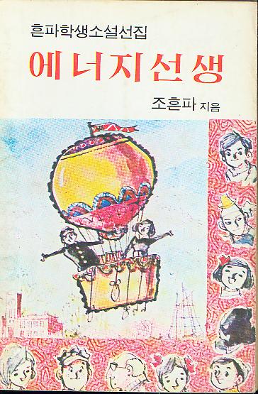 아리랑사 이미지