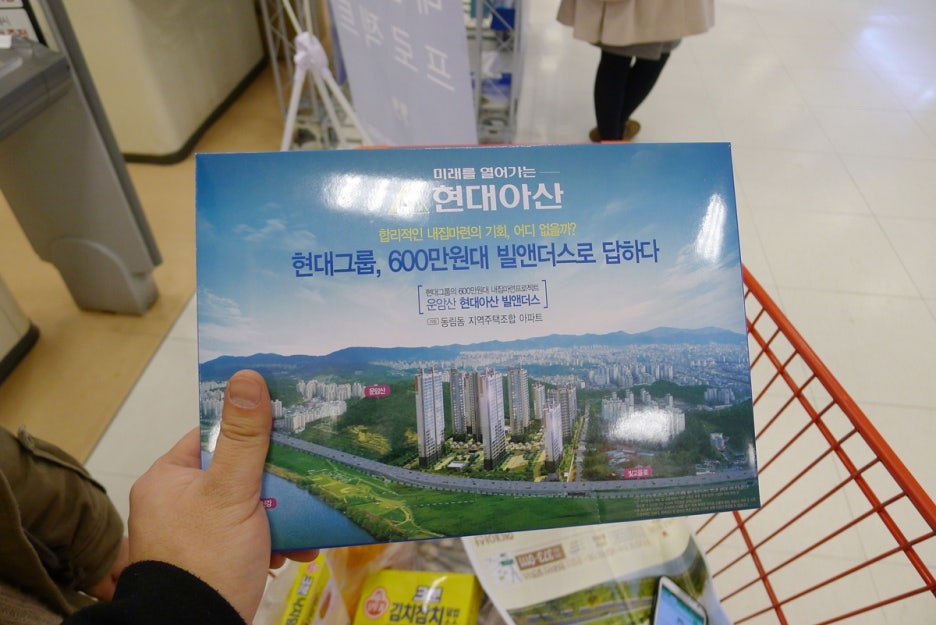 앤더스랩 이미지