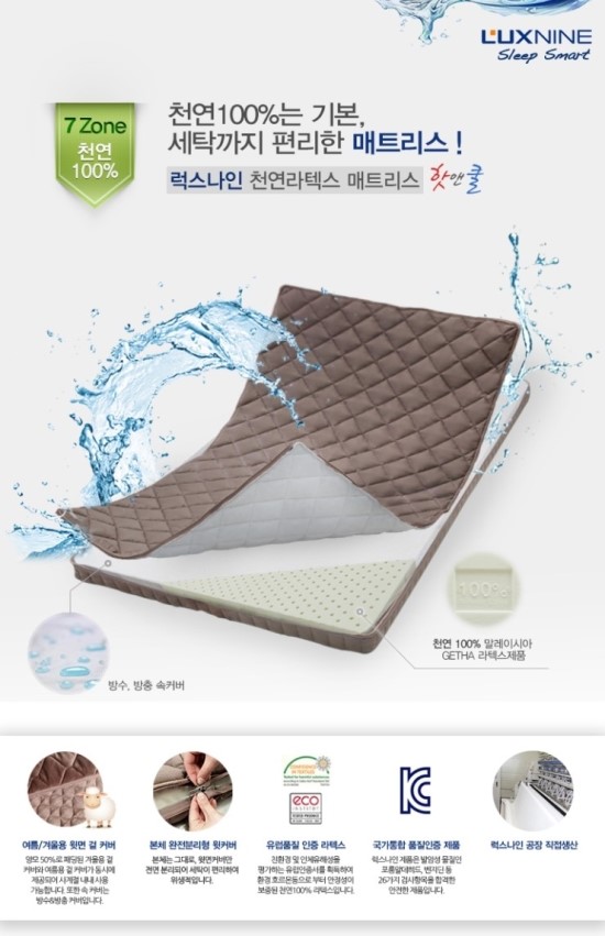 위드나인 이미지