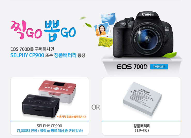 뽑GO뽑GO 이미지