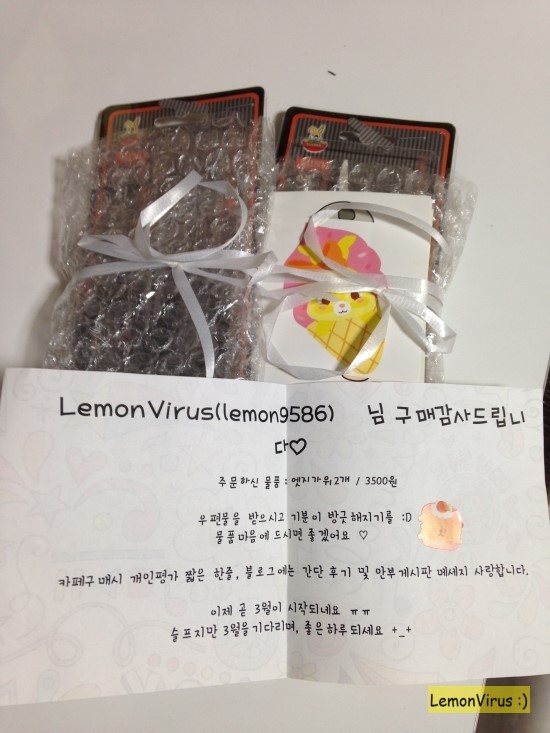 엣지가위 이미지