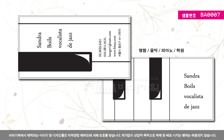 비마기획 이미지
