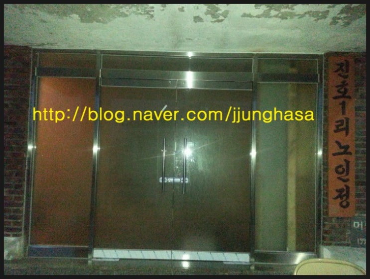 진호인테리어 이미지