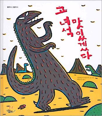 해말금 이미지
