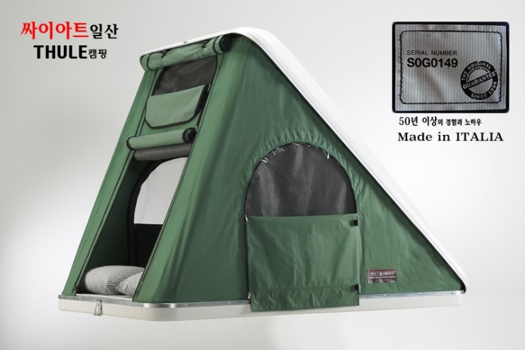 에어탑 이미지