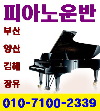 피아노마트 이미지