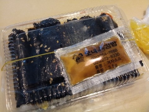 선희네김밥 이미지