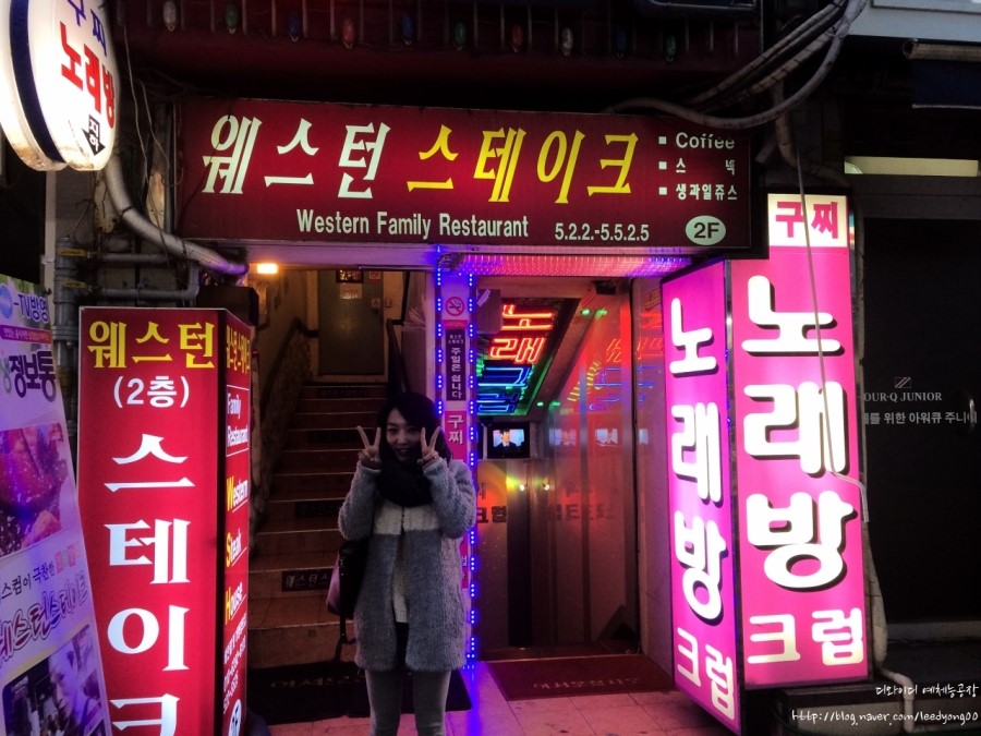 웨스턴스테이크 이미지