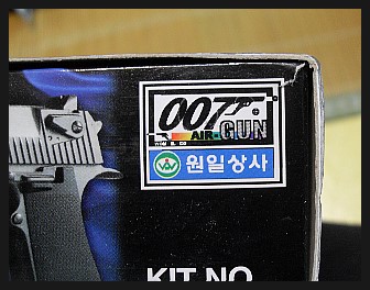 원일상사 이미지