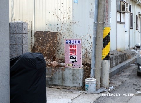 충북공예사 이미지