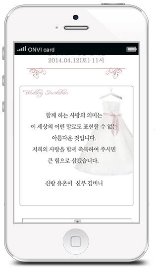 온비 이미지