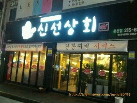 성서상회 이미지