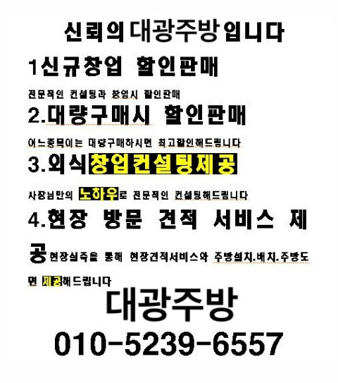 신한주방 이미지