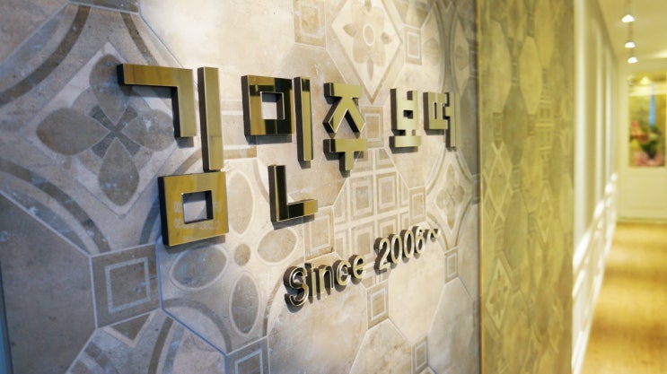 보떼헤어살롱 이미지