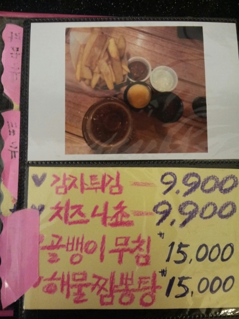 라성맥주 이미지