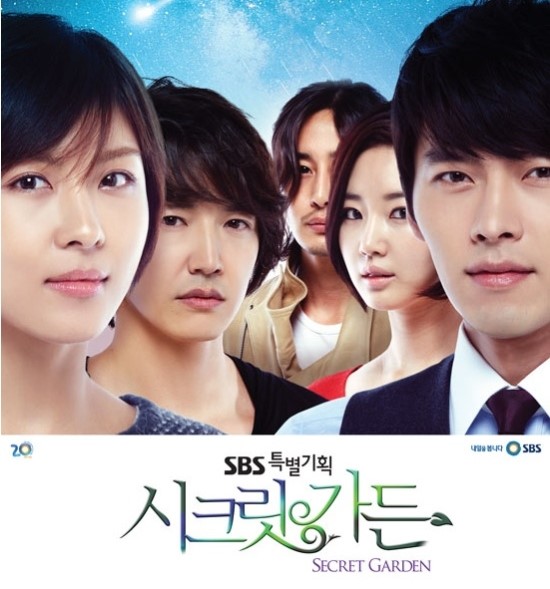 뷰티시크릿가든 이미지