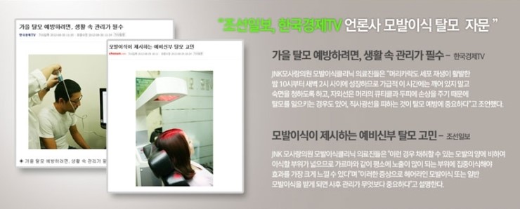 매직헤어라인 이미지