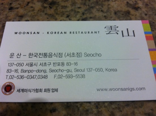 용수산 이미지