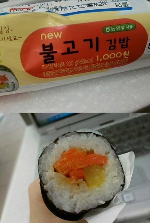 마니김밥 이미지